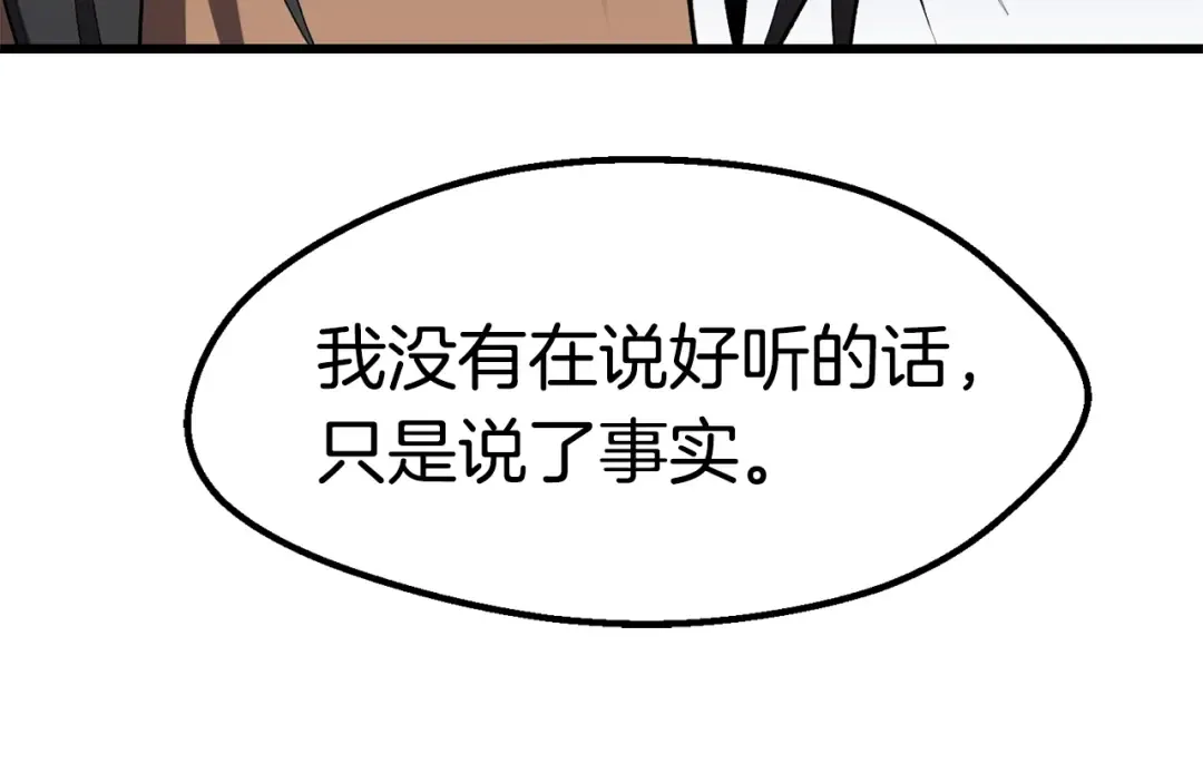第148话 出版日记 第126页