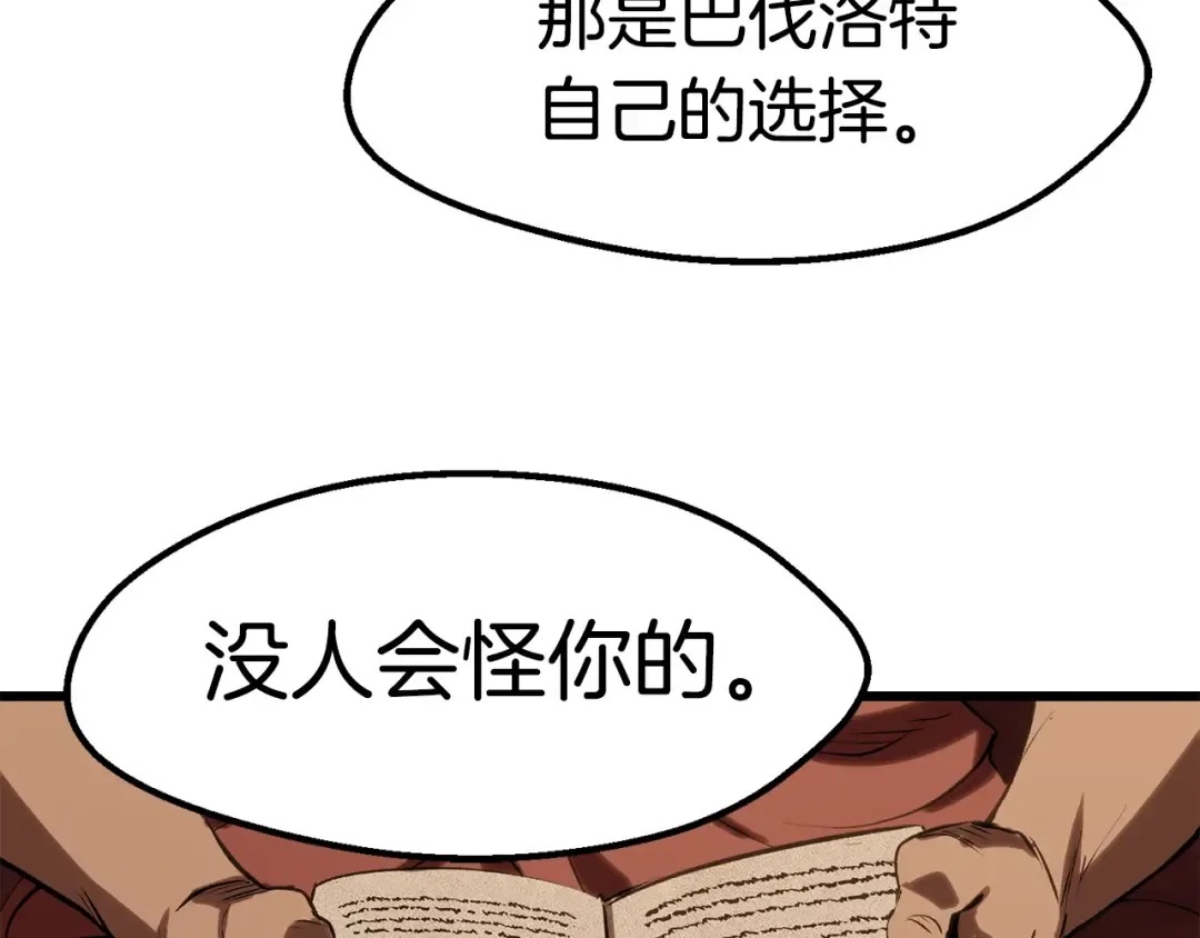 第148话 出版日记 第139页
