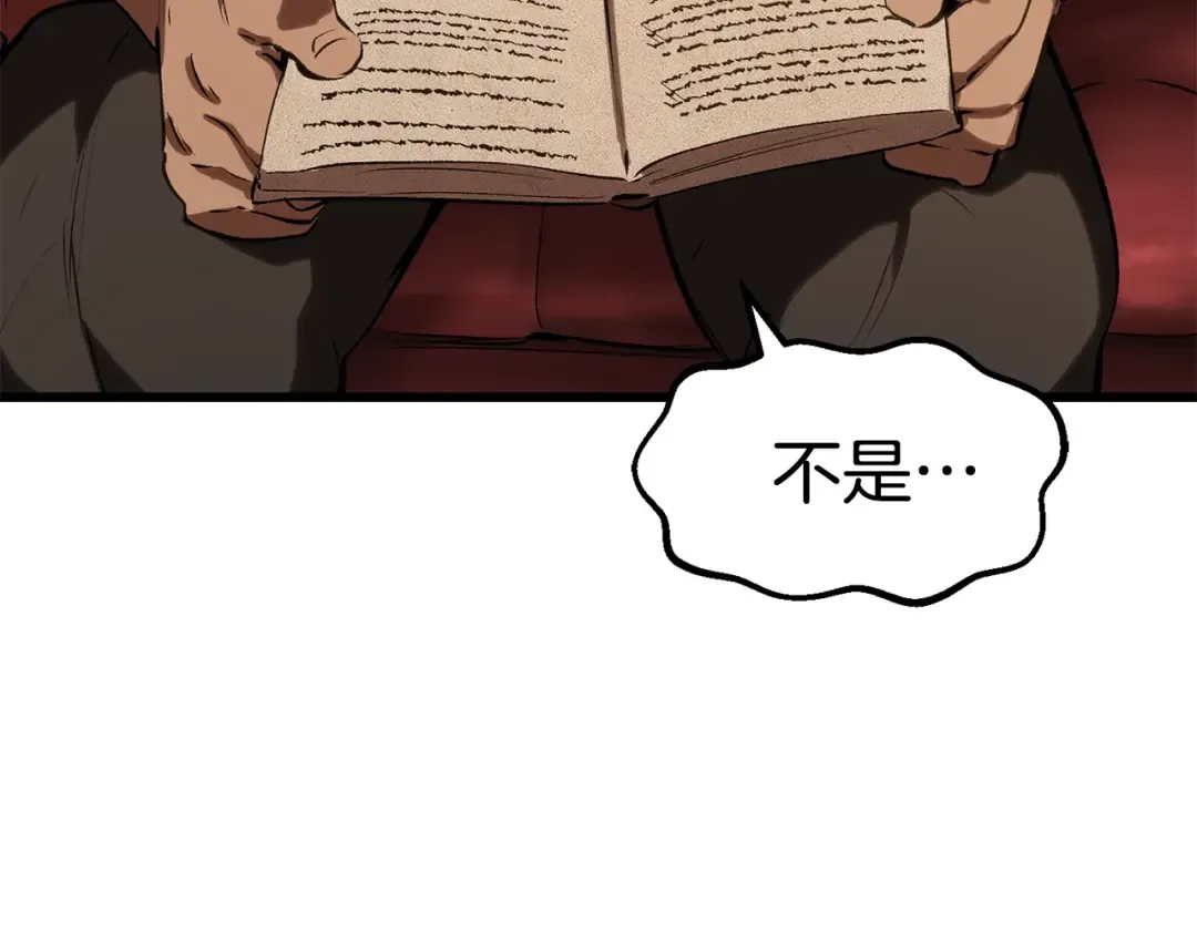 第148话 出版日记 第140页