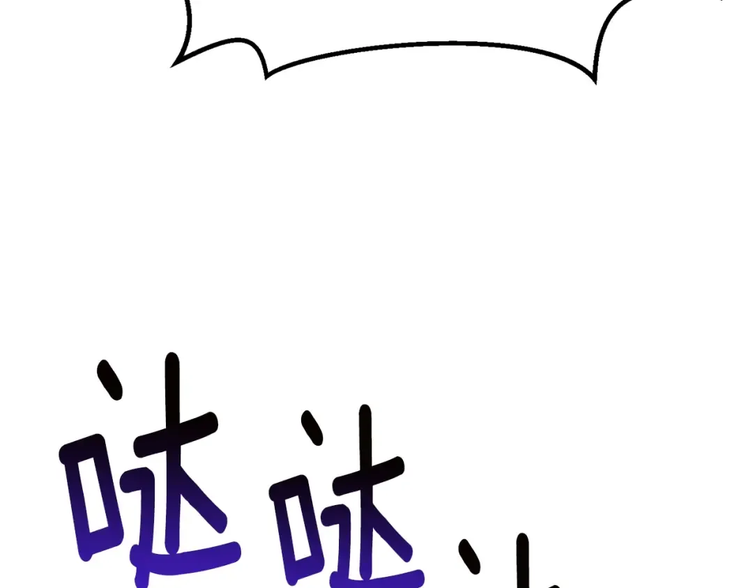 第148话 出版日记 第163页