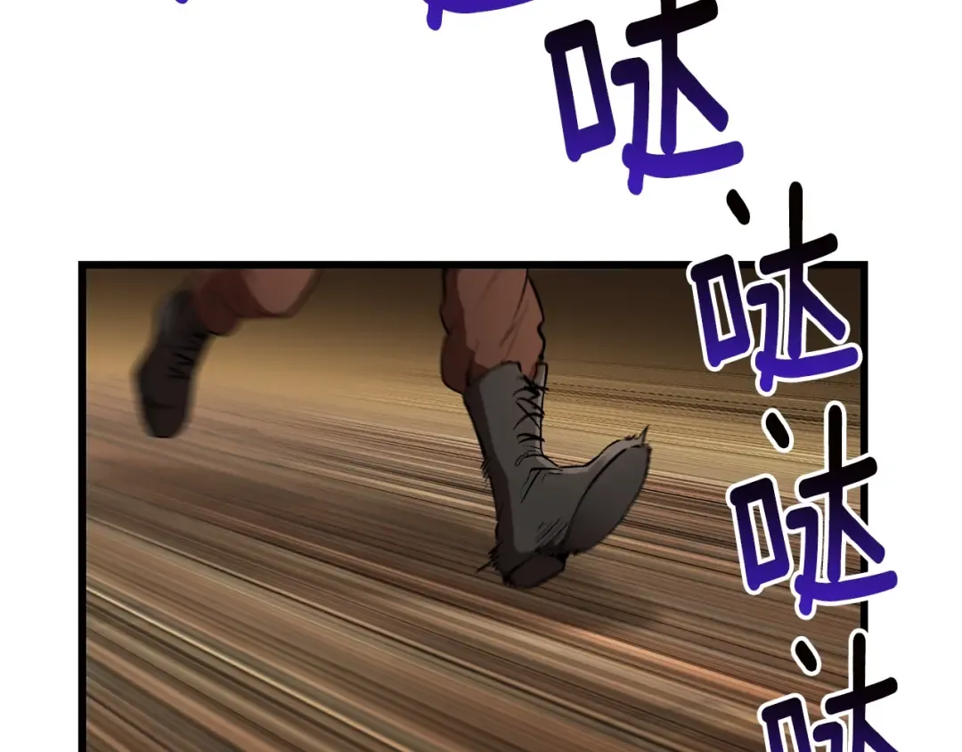 第148话 出版日记 第164页