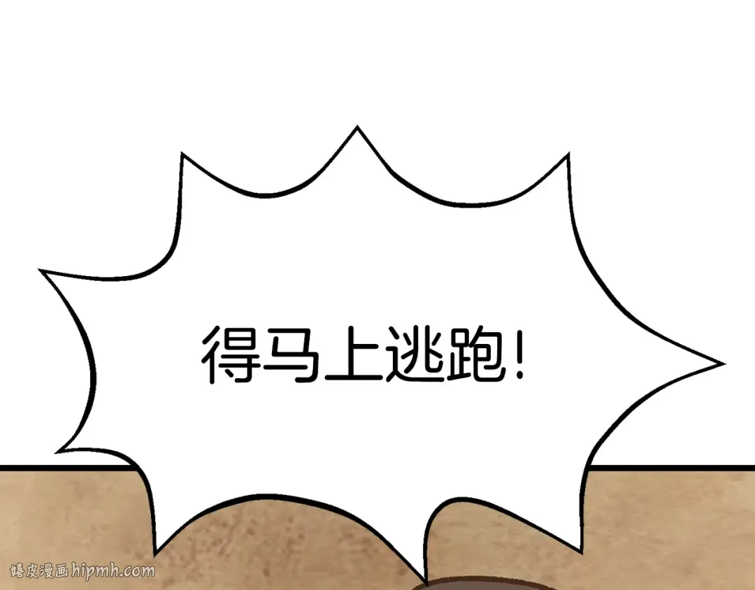 第148话 出版日记 第176页
