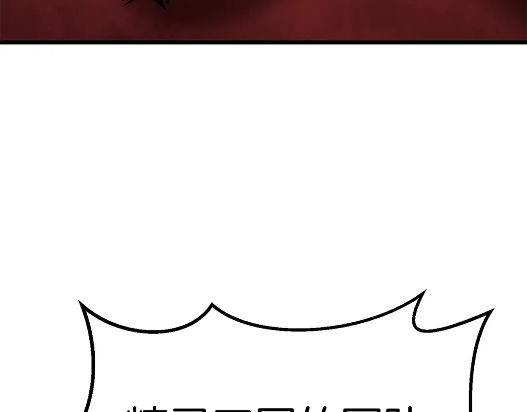第148话 出版日记 第178页
