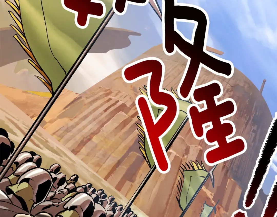 第148话 出版日记 第180页