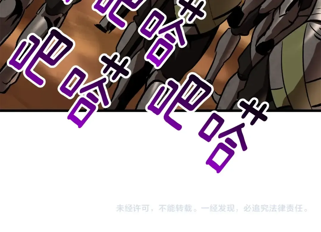 第148话 出版日记 第182页