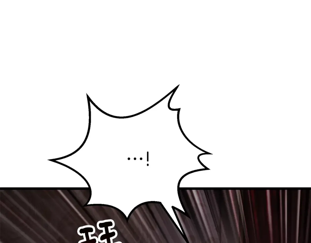 第149话 无休止的战争 第23页
