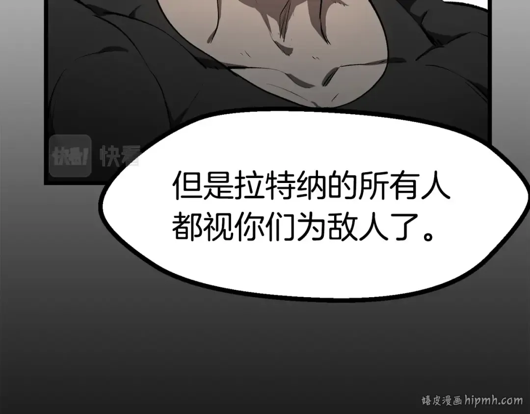 第149话 无休止的战争 第72页