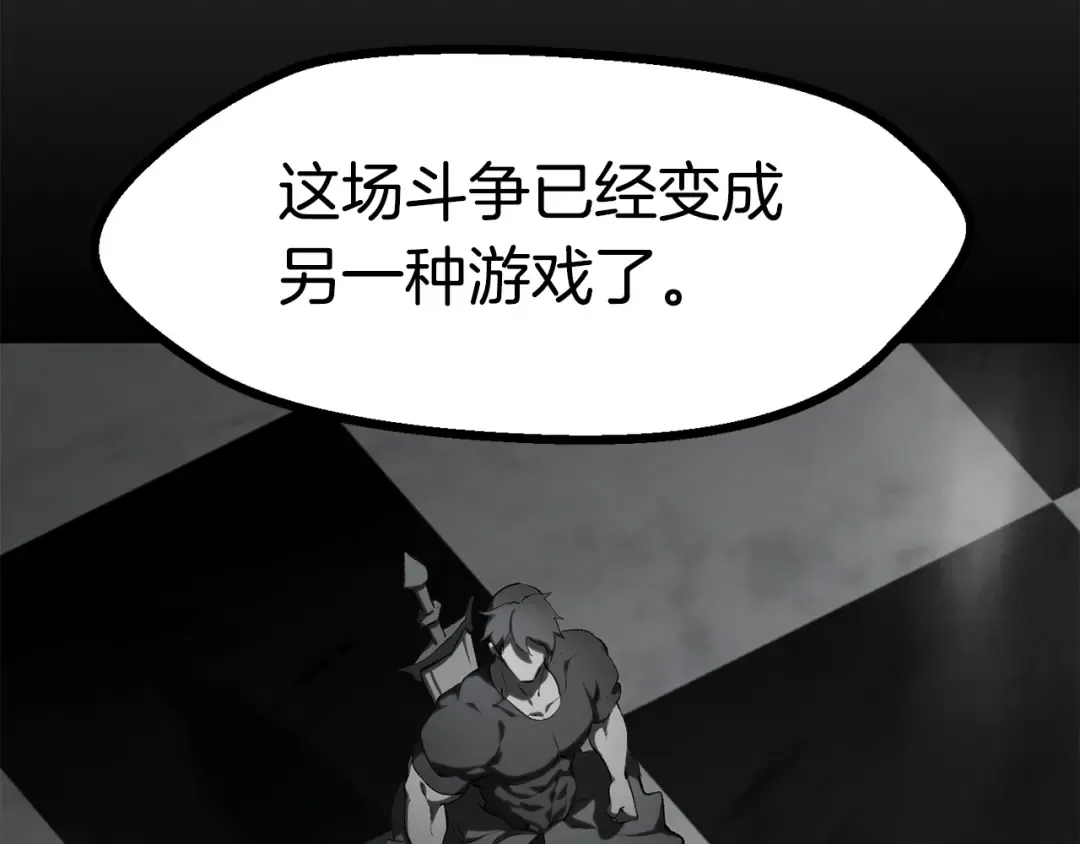 第149话 无休止的战争 第73页