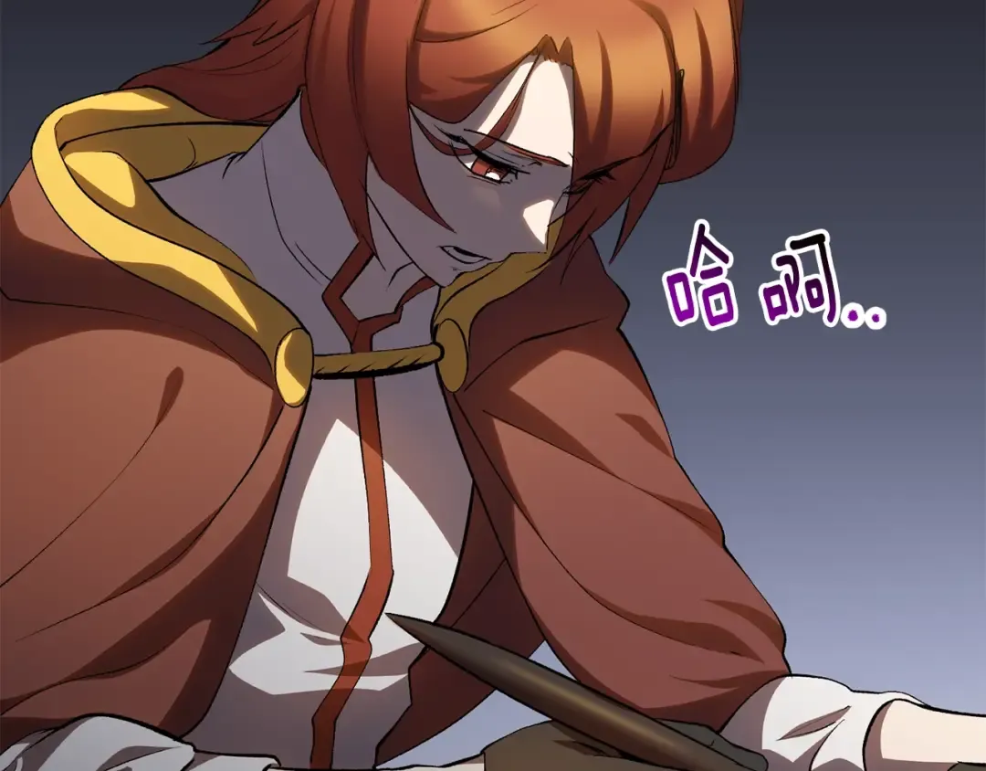 第149话 无休止的战争 第114页