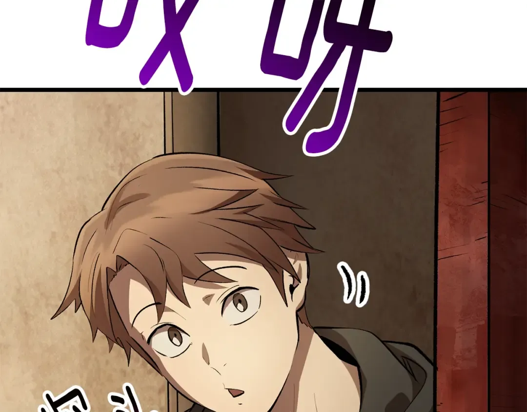 第149话 无休止的战争 第126页