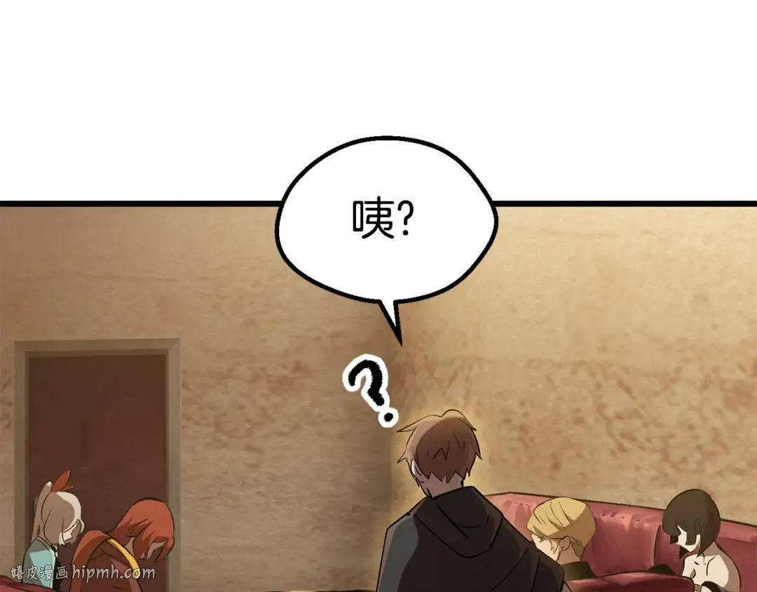 第149话 无休止的战争 第128页