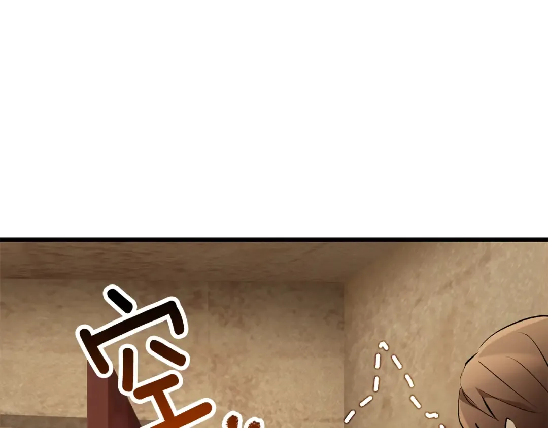 第149话 无休止的战争 第140页