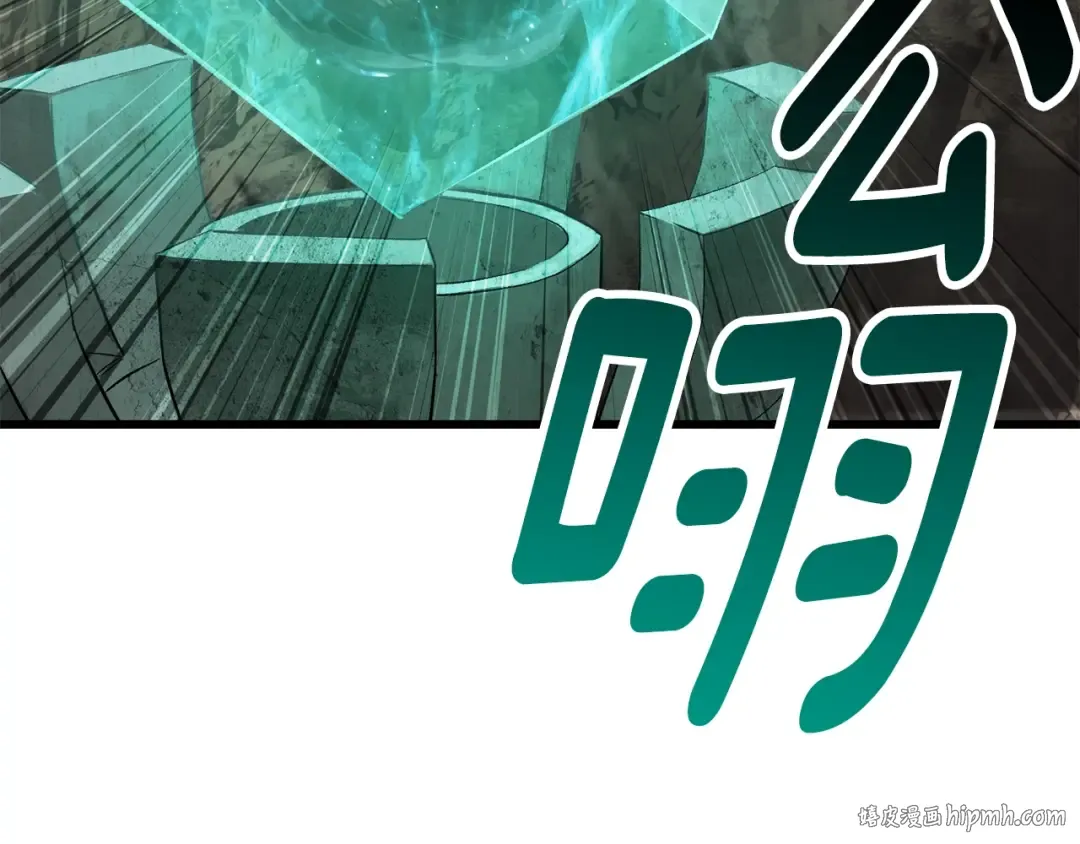 第149话 无休止的战争 第160页