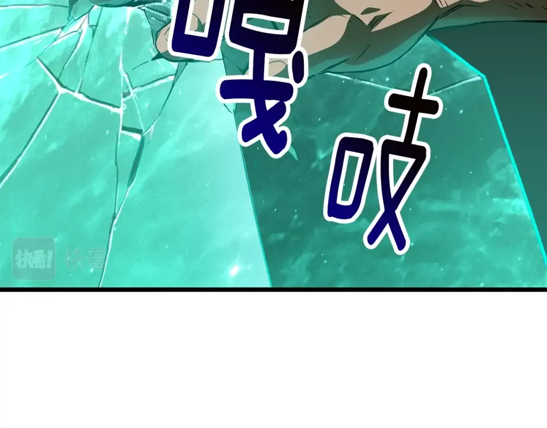 第149话 无休止的战争 第175页