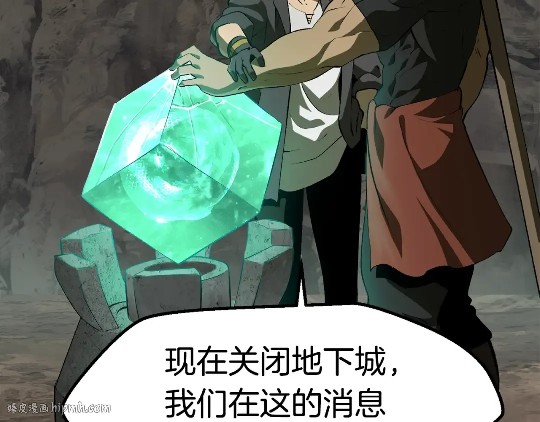 第149话 无休止的战争 第192页