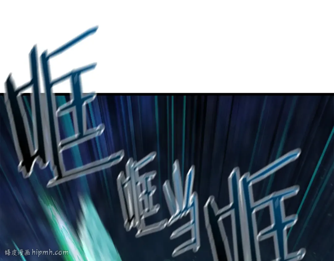 第150话 衔尾蛇 第72页