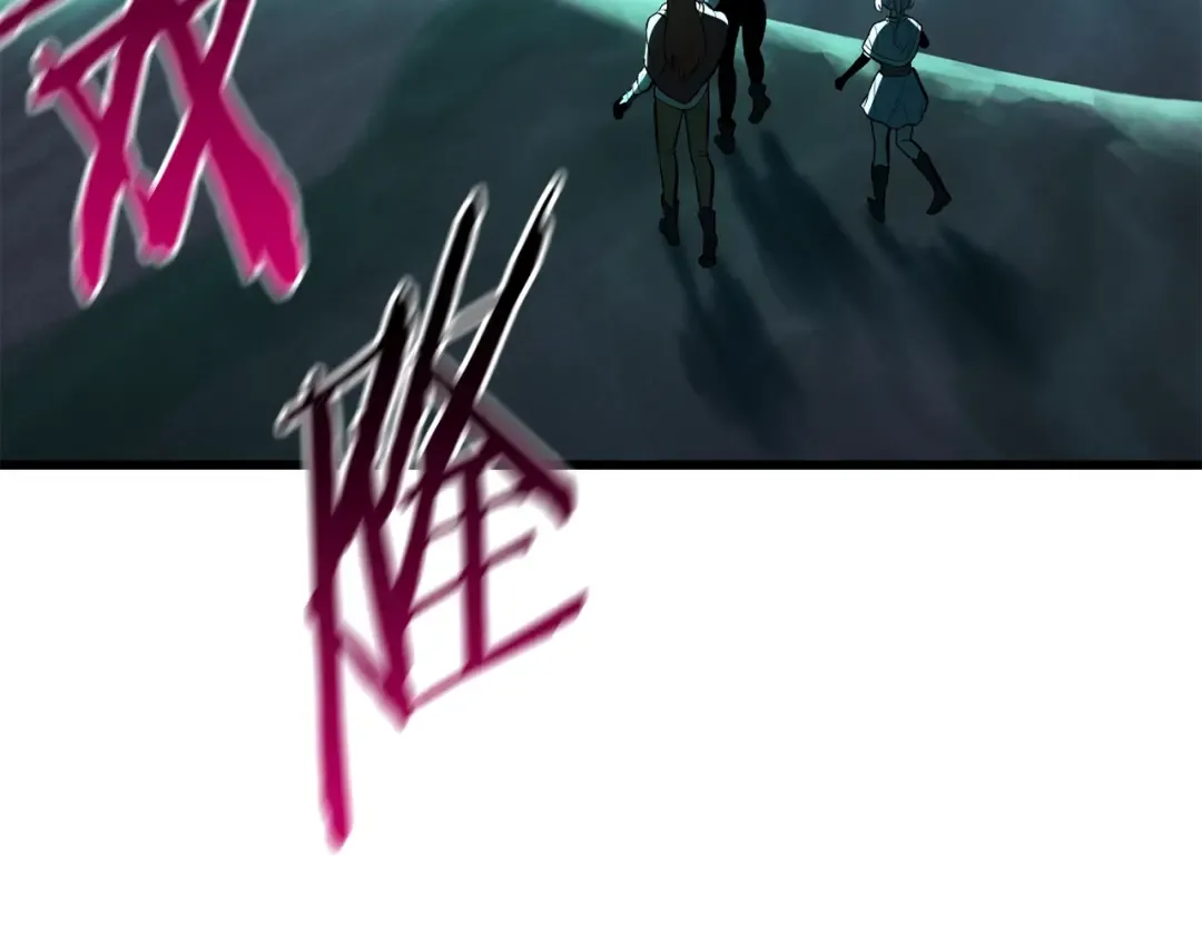 第150话 衔尾蛇 第74页
