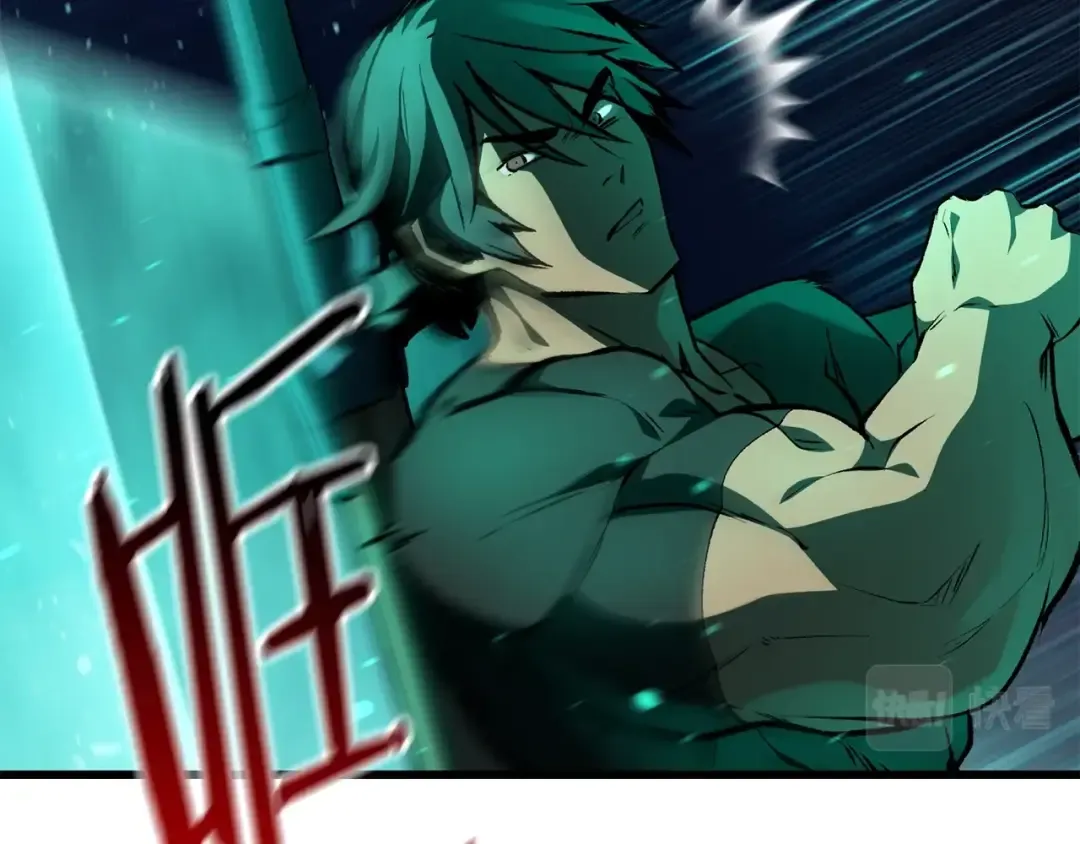 第150话 衔尾蛇 第83页