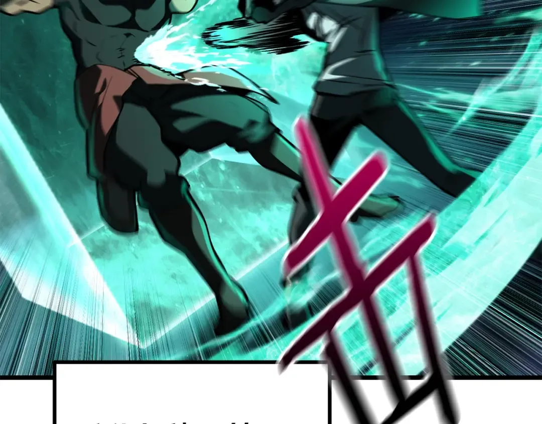第150话 衔尾蛇 第86页