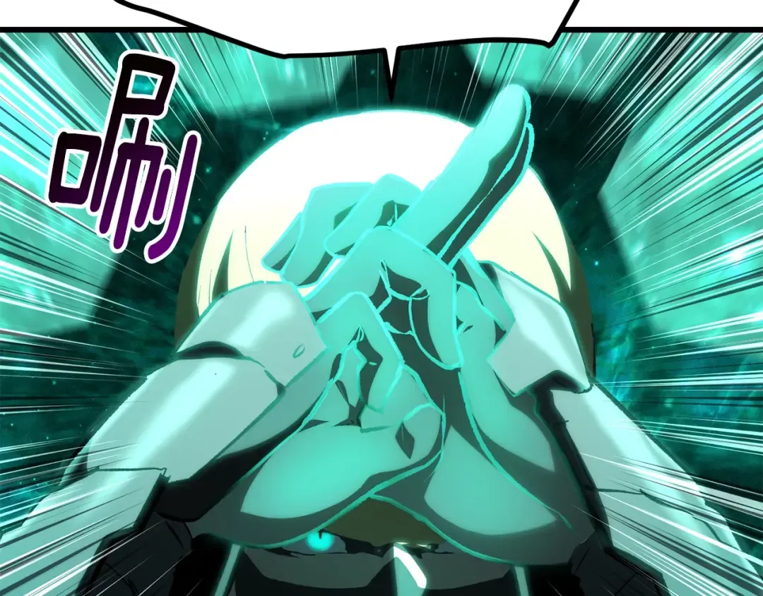 第150话 衔尾蛇 第102页