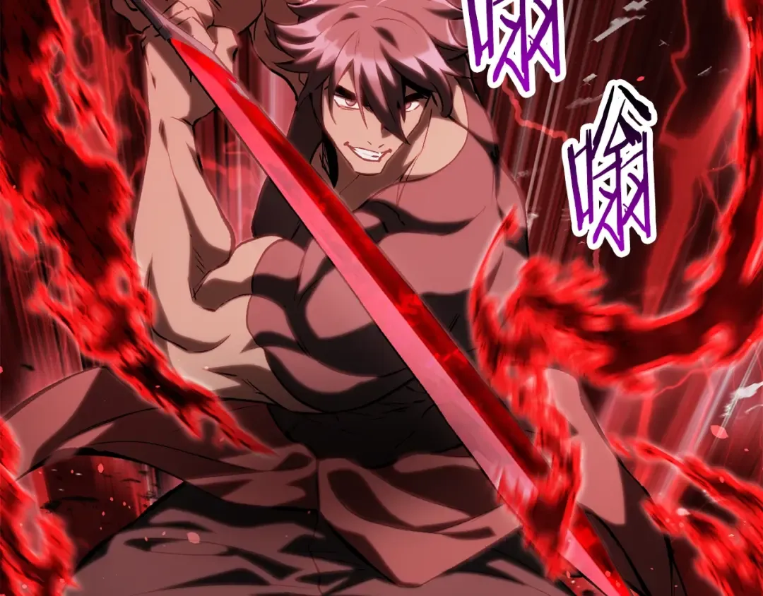 第150话 衔尾蛇 第151页