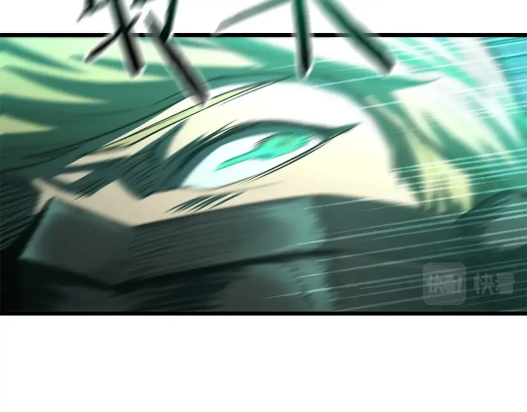 第150话 衔尾蛇 第170页