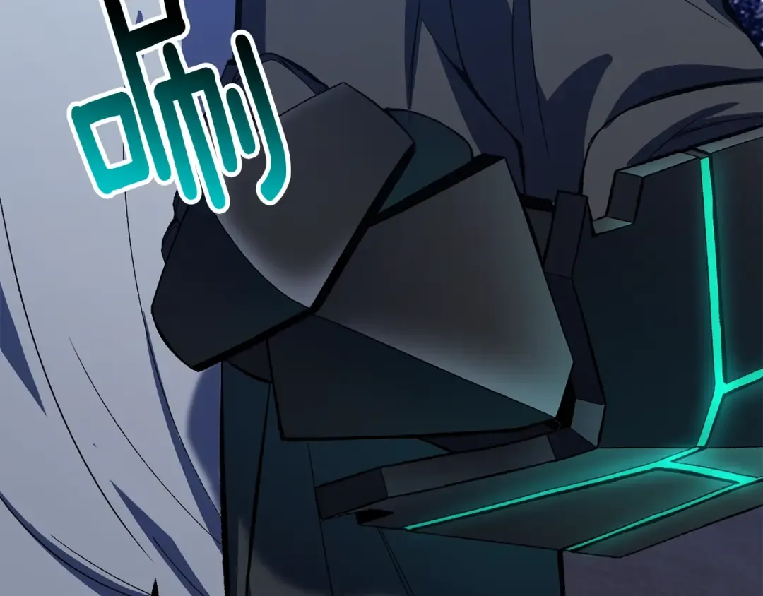 第150话 衔尾蛇 第189页