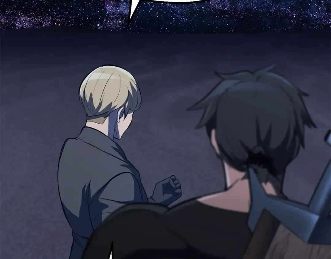 第150话 衔尾蛇 第197页