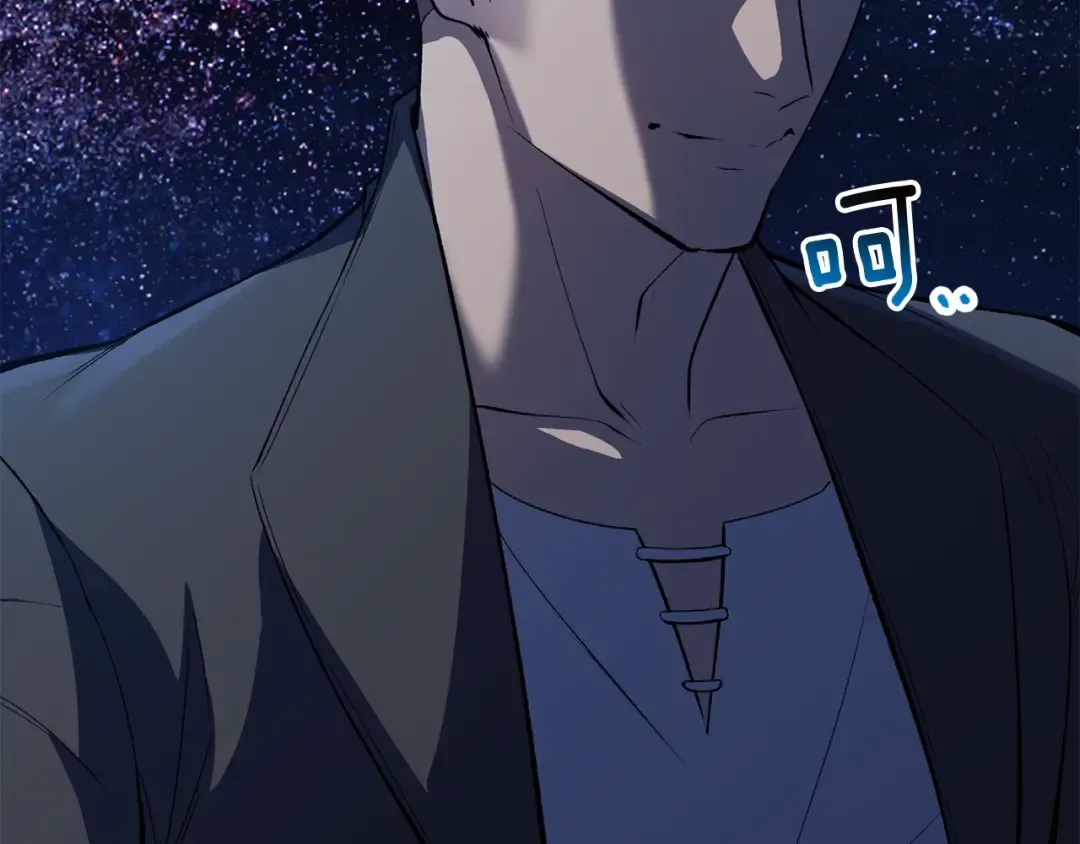 第150话 衔尾蛇 第203页