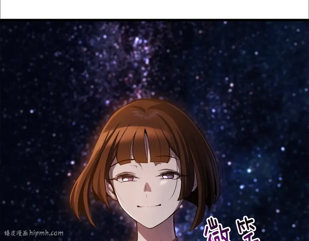 第150话 衔尾蛇 第208页