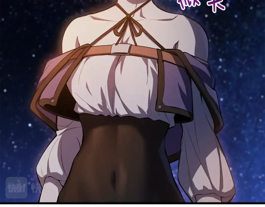 第150话 衔尾蛇 第209页