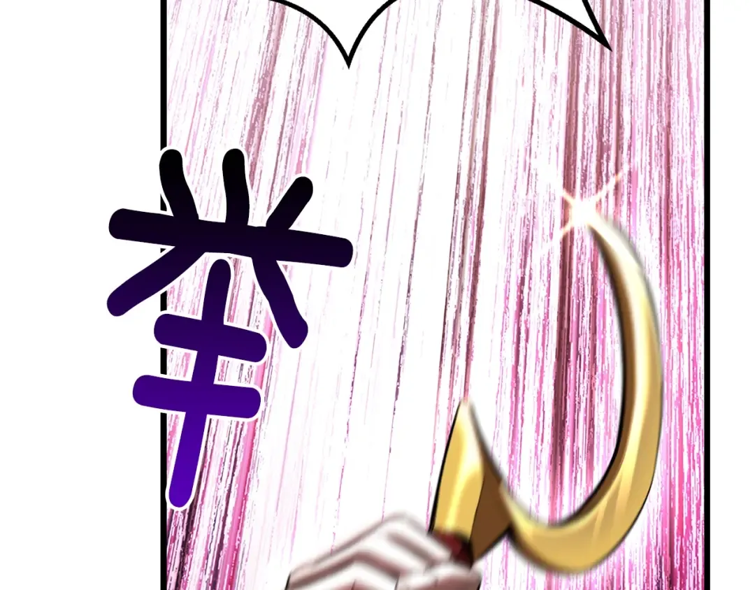 第151话 年纪轻轻的老板 第20页