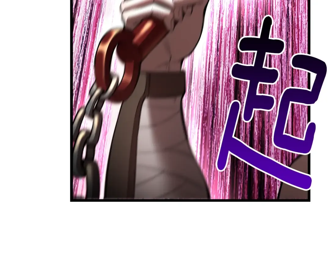 第151话 年纪轻轻的老板 第21页