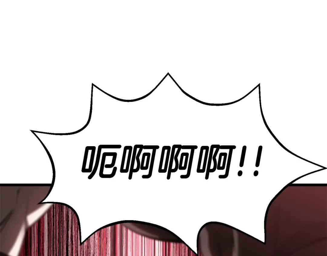 第151话 年纪轻轻的老板 第22页