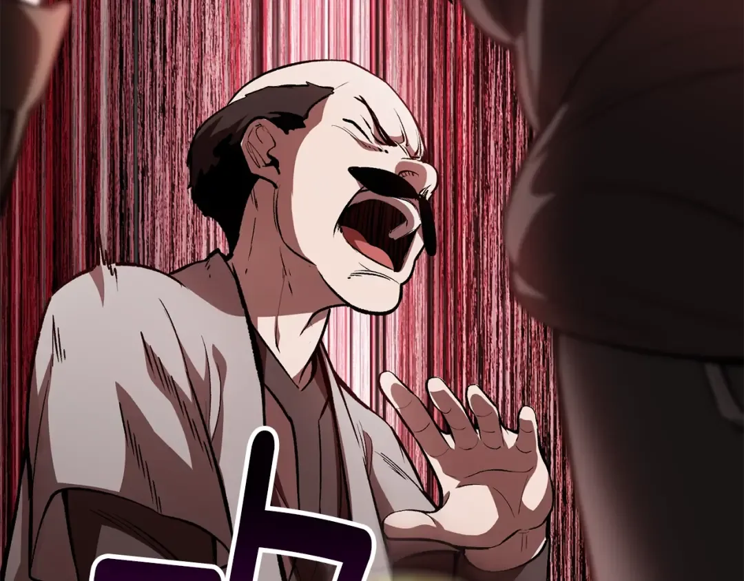 第151话 年纪轻轻的老板 第23页