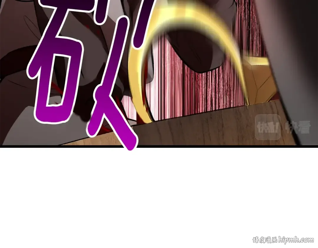 第151话 年纪轻轻的老板 第24页