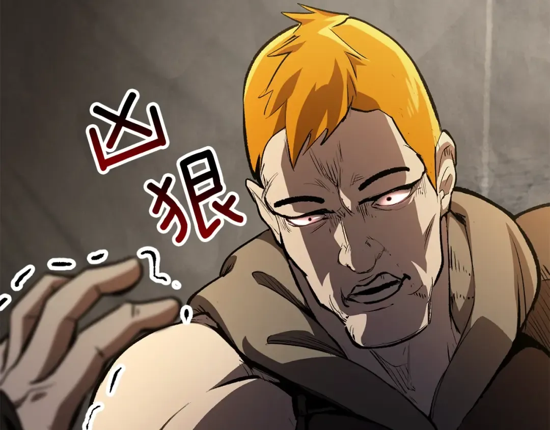 第151话 年纪轻轻的老板 第29页