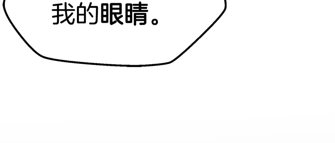 第151话 年纪轻轻的老板 第49页