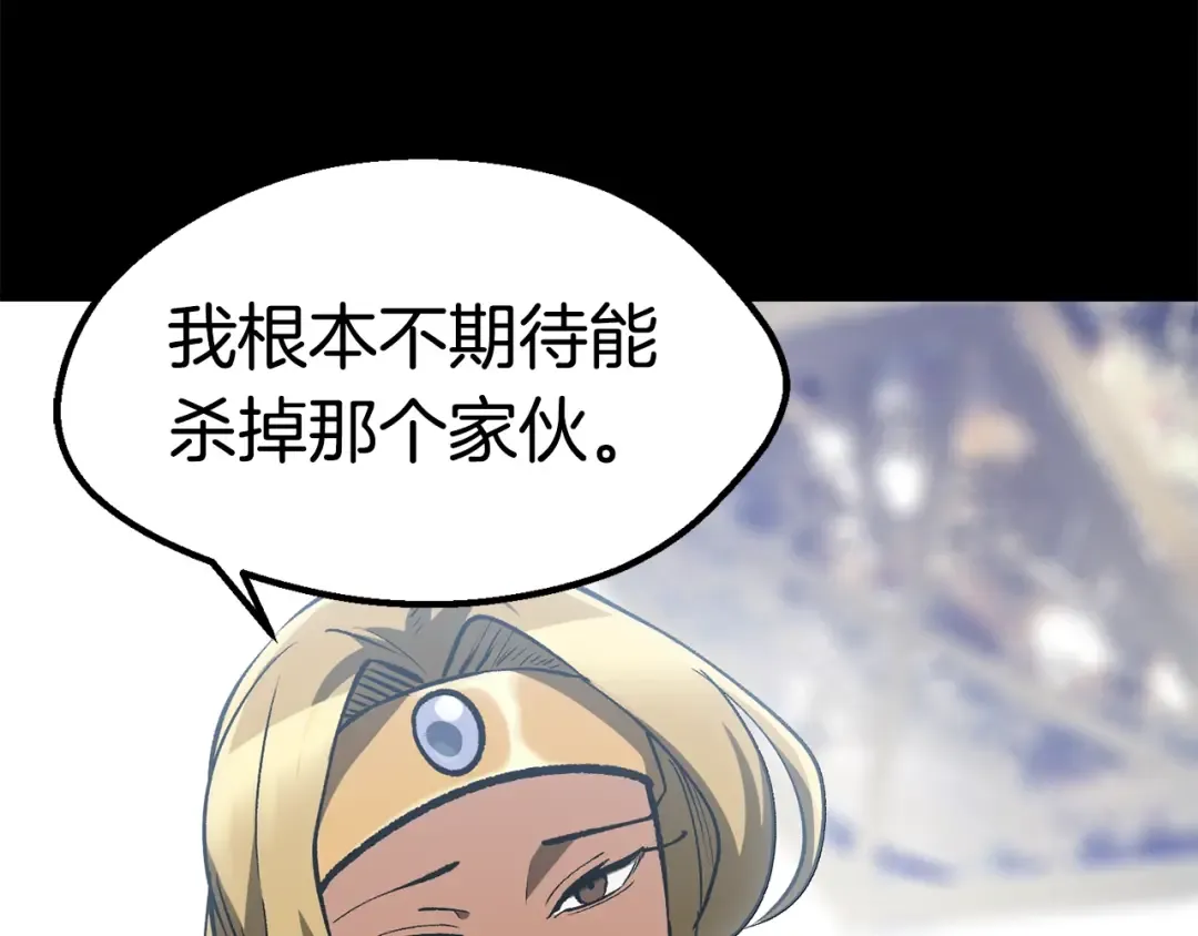 第151话 年纪轻轻的老板 第52页
