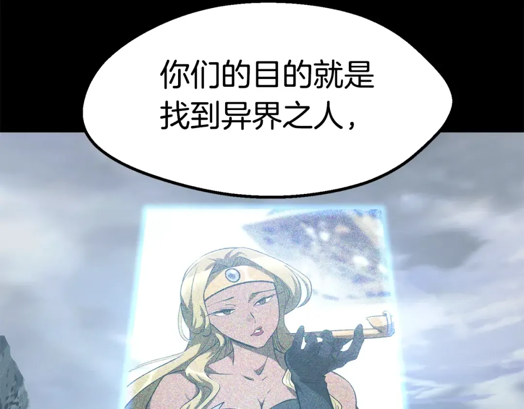 第151话 年纪轻轻的老板 第55页