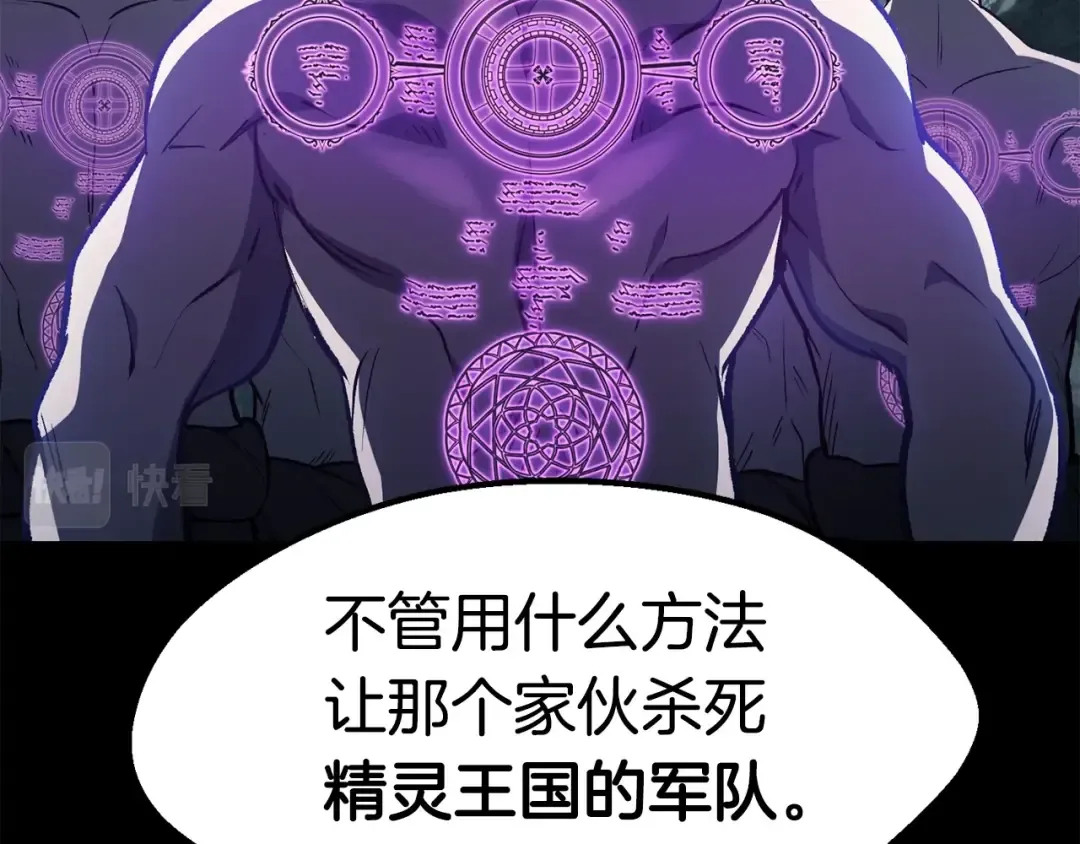 第151话 年纪轻轻的老板 第57页