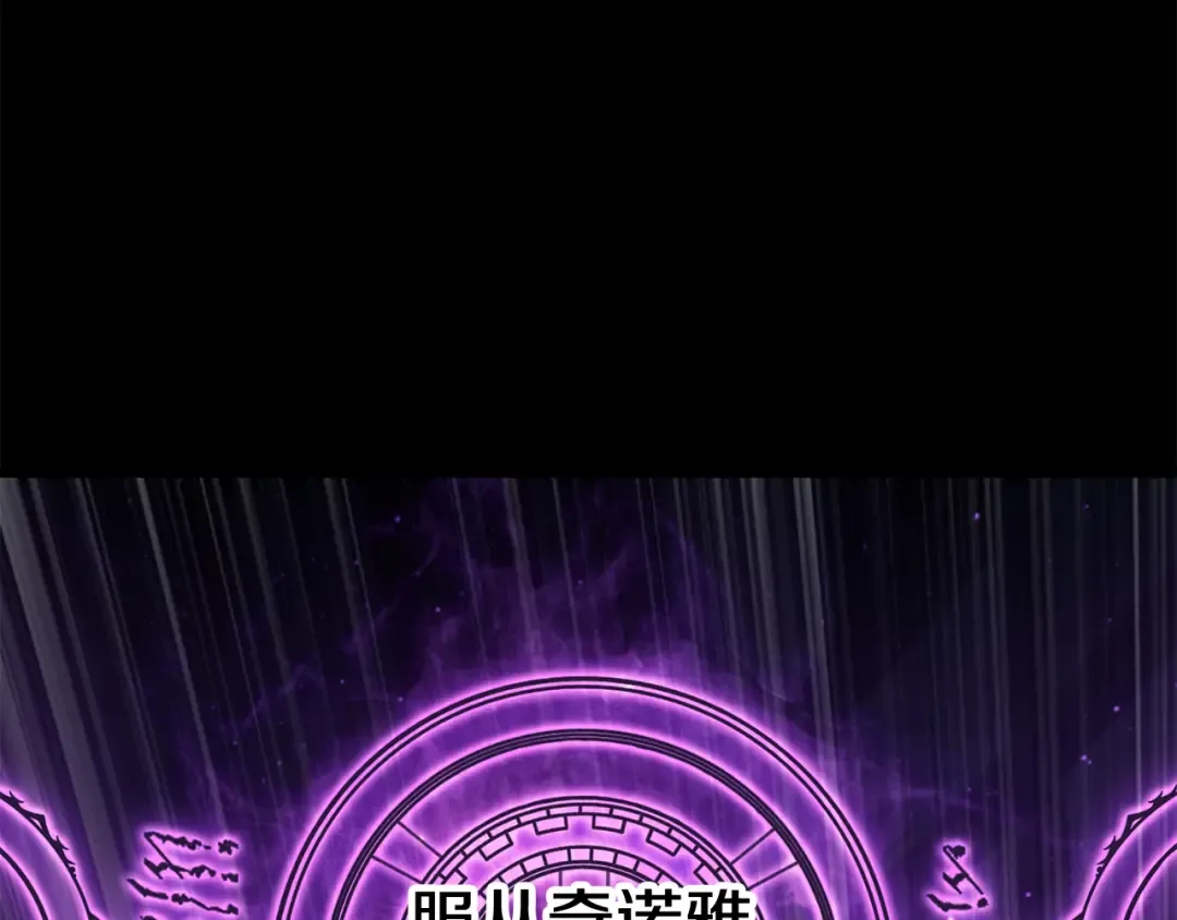 第151话 年纪轻轻的老板 第61页