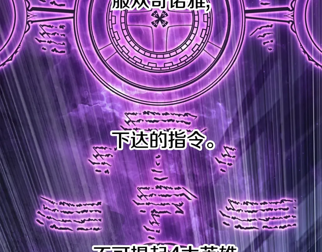 第151话 年纪轻轻的老板 第62页