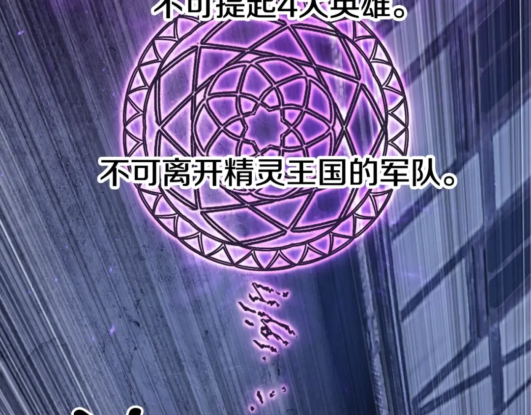 第151话 年纪轻轻的老板 第63页