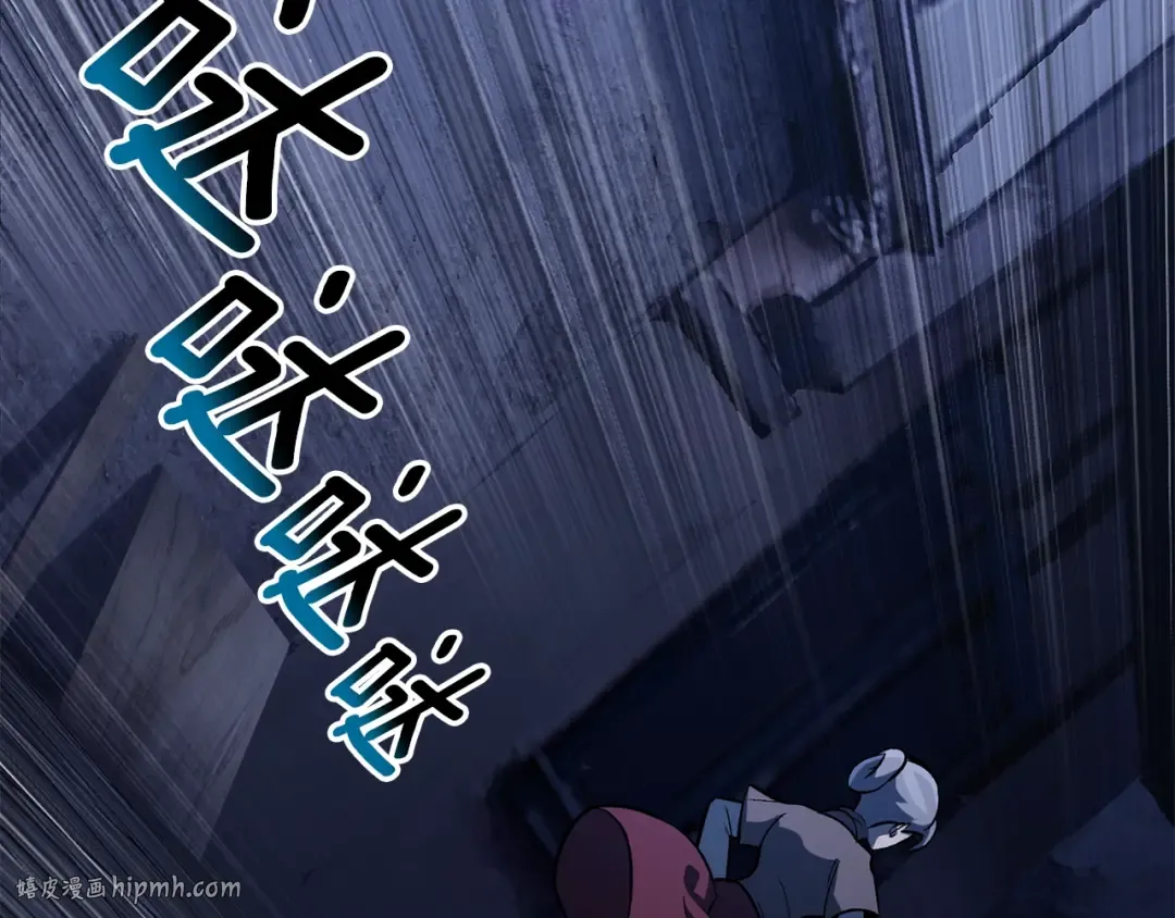 第151话 年纪轻轻的老板 第64页
