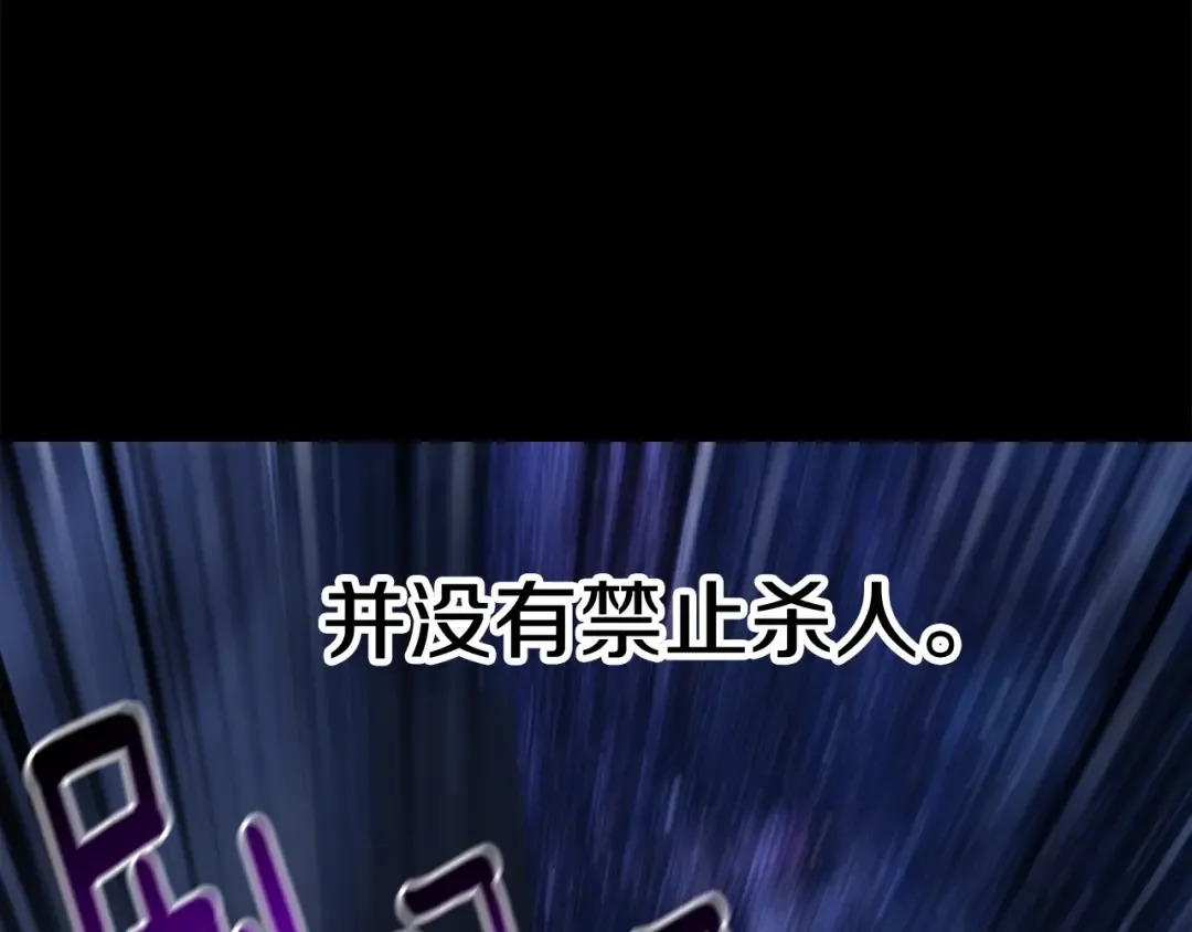 第151话 年纪轻轻的老板 第69页