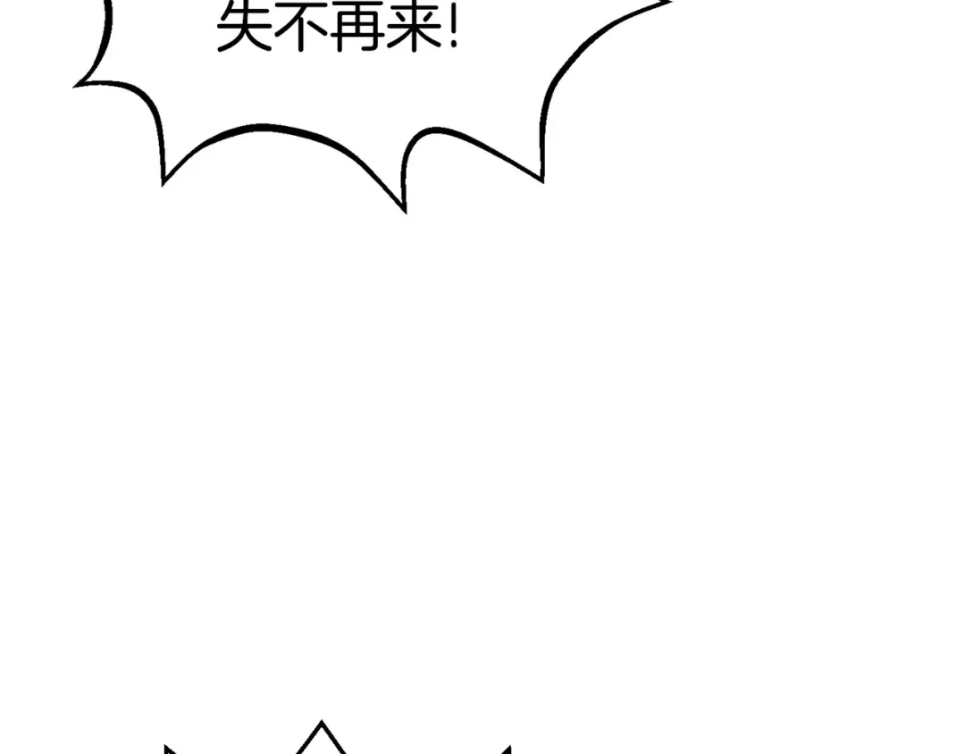 第151话 年纪轻轻的老板 第79页