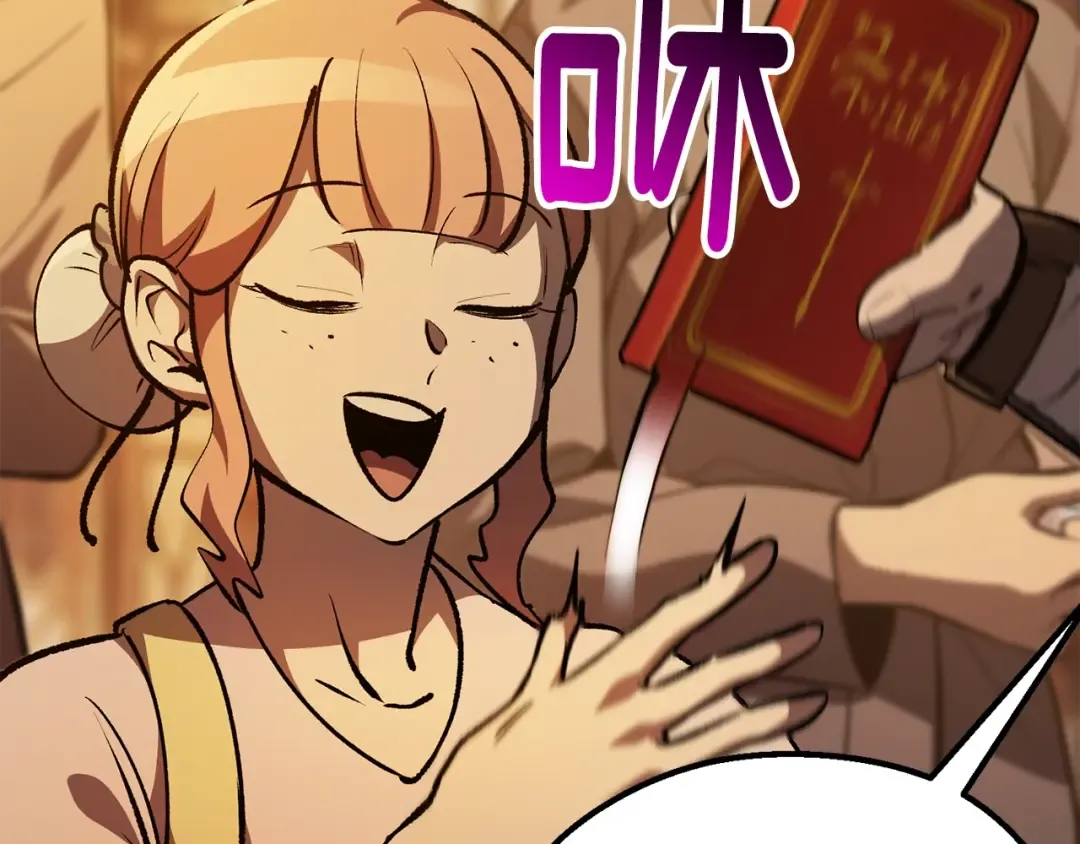 第151话 年纪轻轻的老板 第89页
