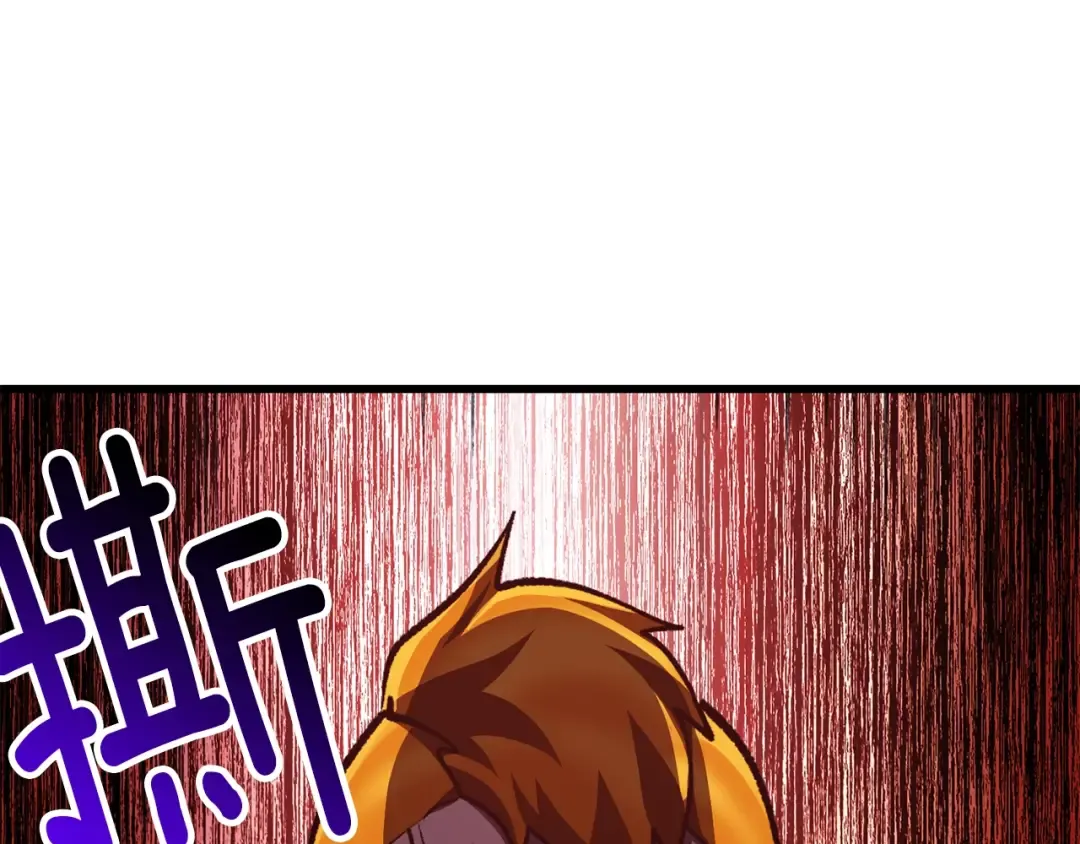 第151话 年纪轻轻的老板 第95页