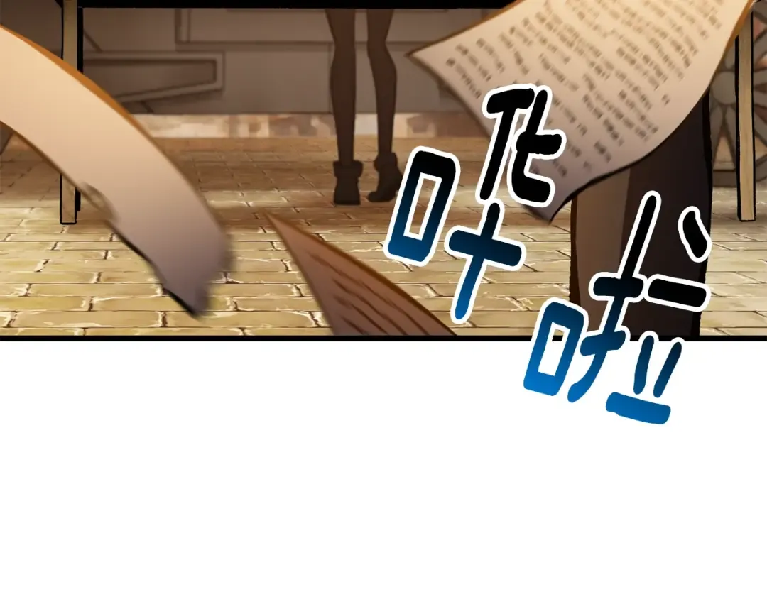 第151话 年纪轻轻的老板 第101页
